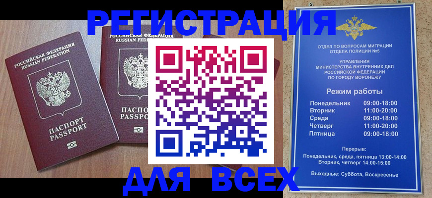 регистрация для дет. сада в Кунгуре